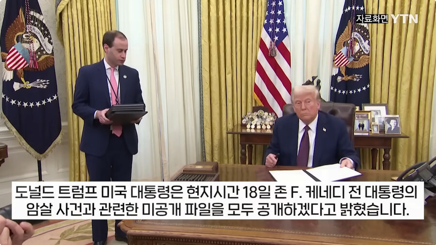 도람푸의 정치적 시선돌리기 근황_1.jpg