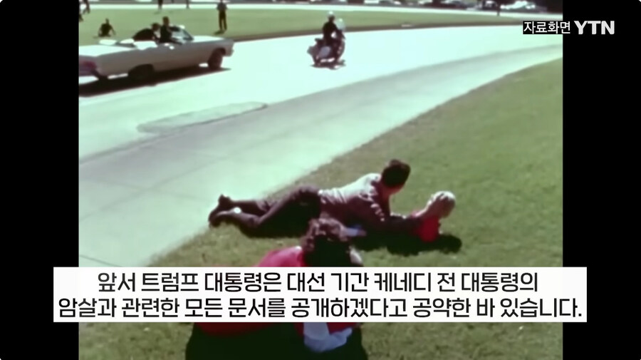 도람푸의 정치적 시선돌리기 근황_9.jpg