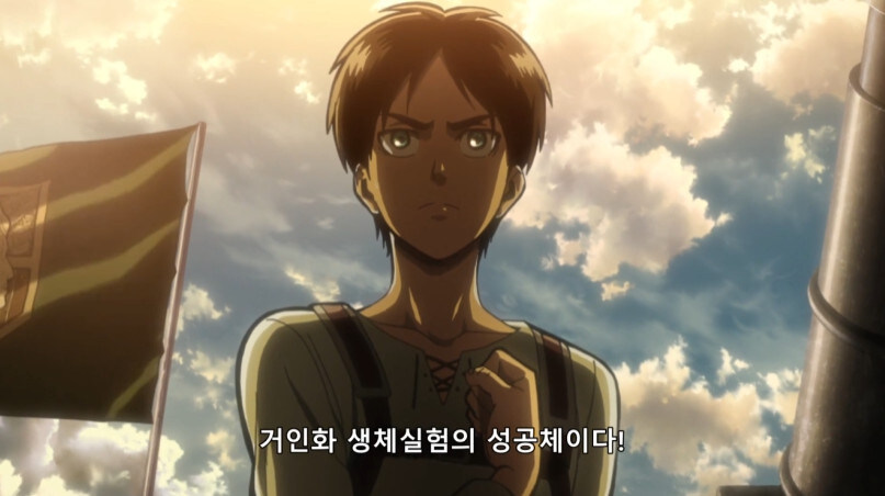 진격의 거인 안본사람을 위한 대충 요약_3.jpg