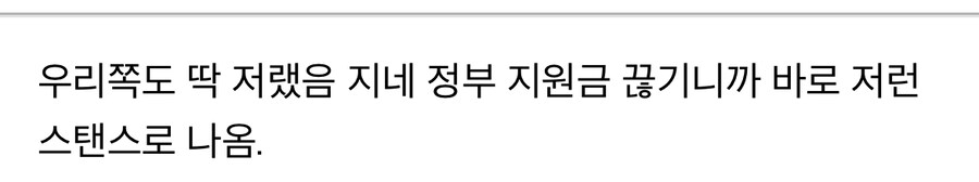 중국과 거래하는 회사들이 가장 듣기 두려워 하는 말.jpg_2.jpg