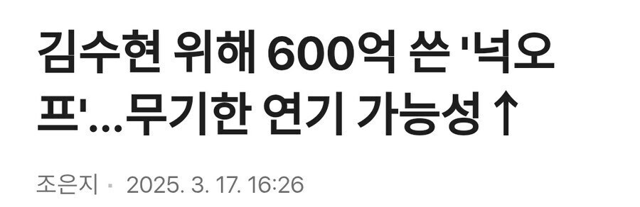 600억 날리게 생긴 디즈니 플러스 드라마_1.jpg