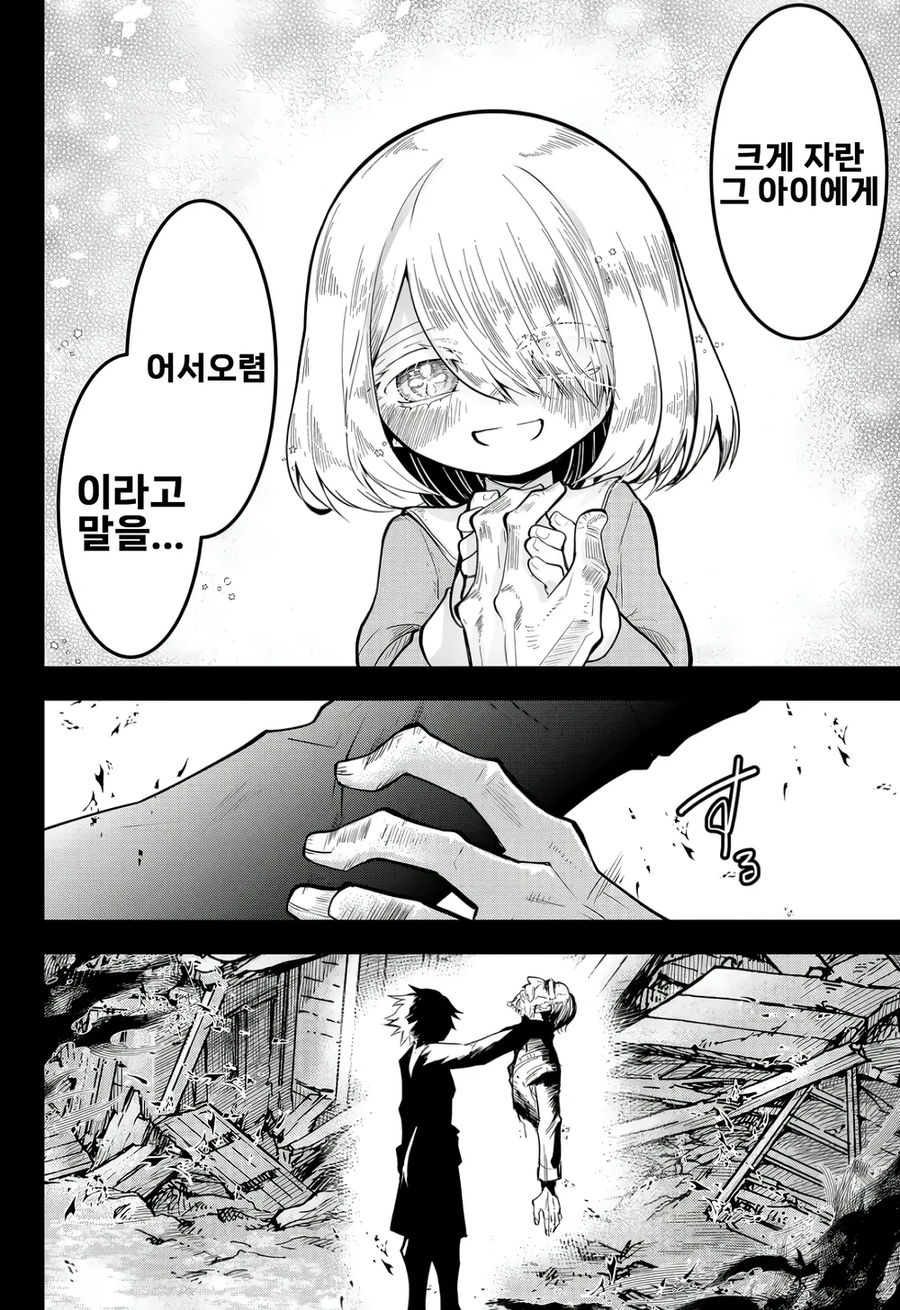 배고프다고 사람들을 수천명정도 죽이면 안되는 이유_1.webp