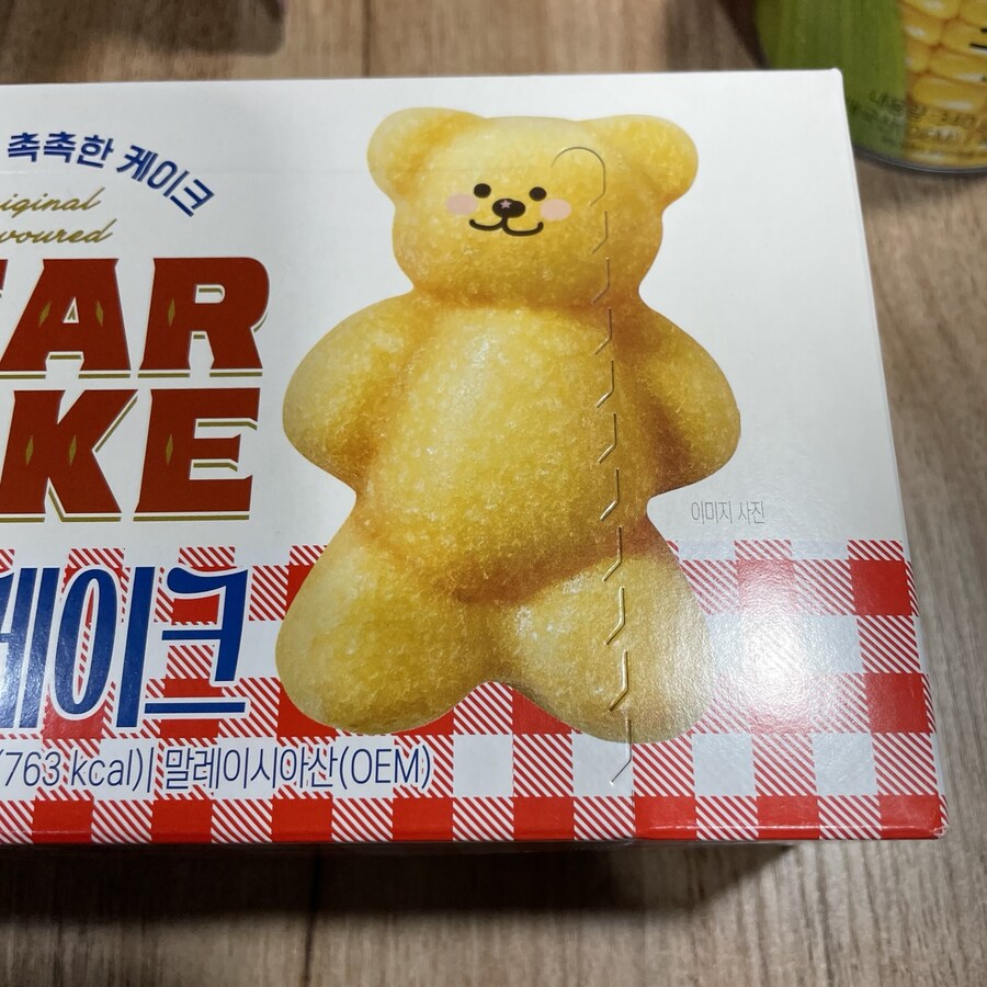 리노비는 또 속았습니다_2.jpg