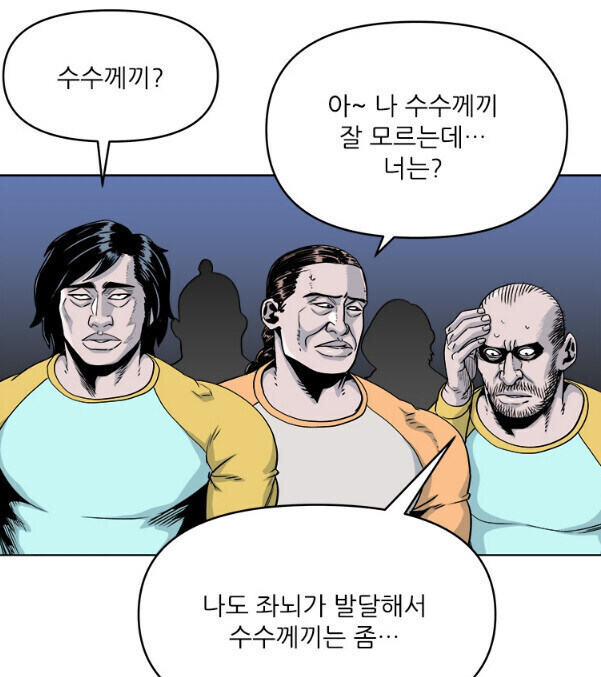 유치원생의 놀라운 논리 증명법.jpg_1.jpg