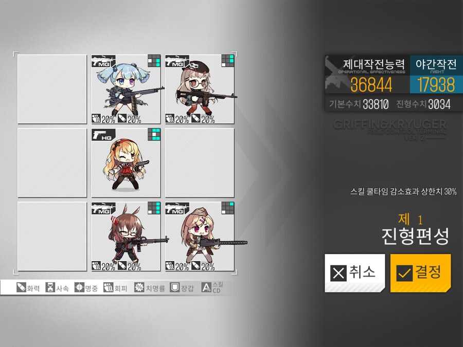 이번 주 해석연산 도전...? (노컨, 19~28%)_2.png