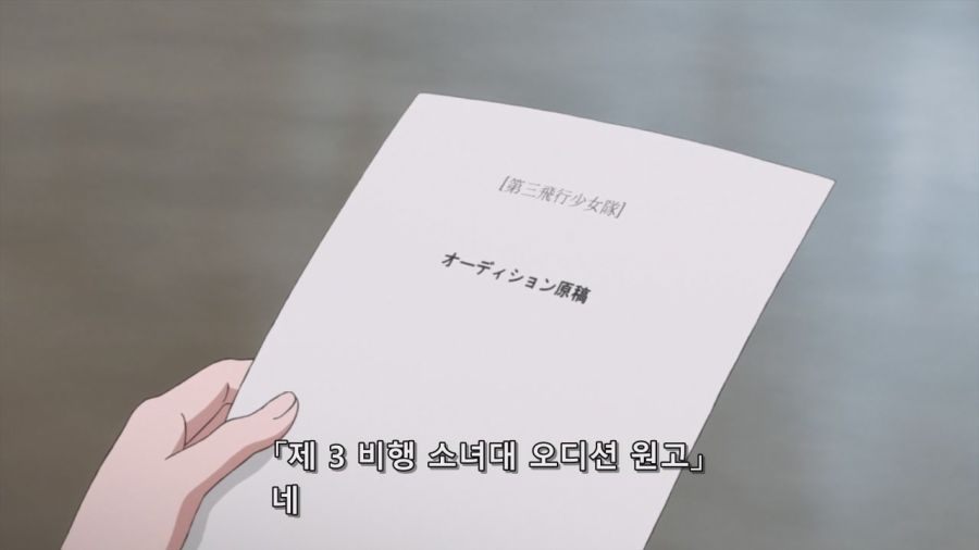 [시로바코] 10년 전의 그 명장면_21.jpg