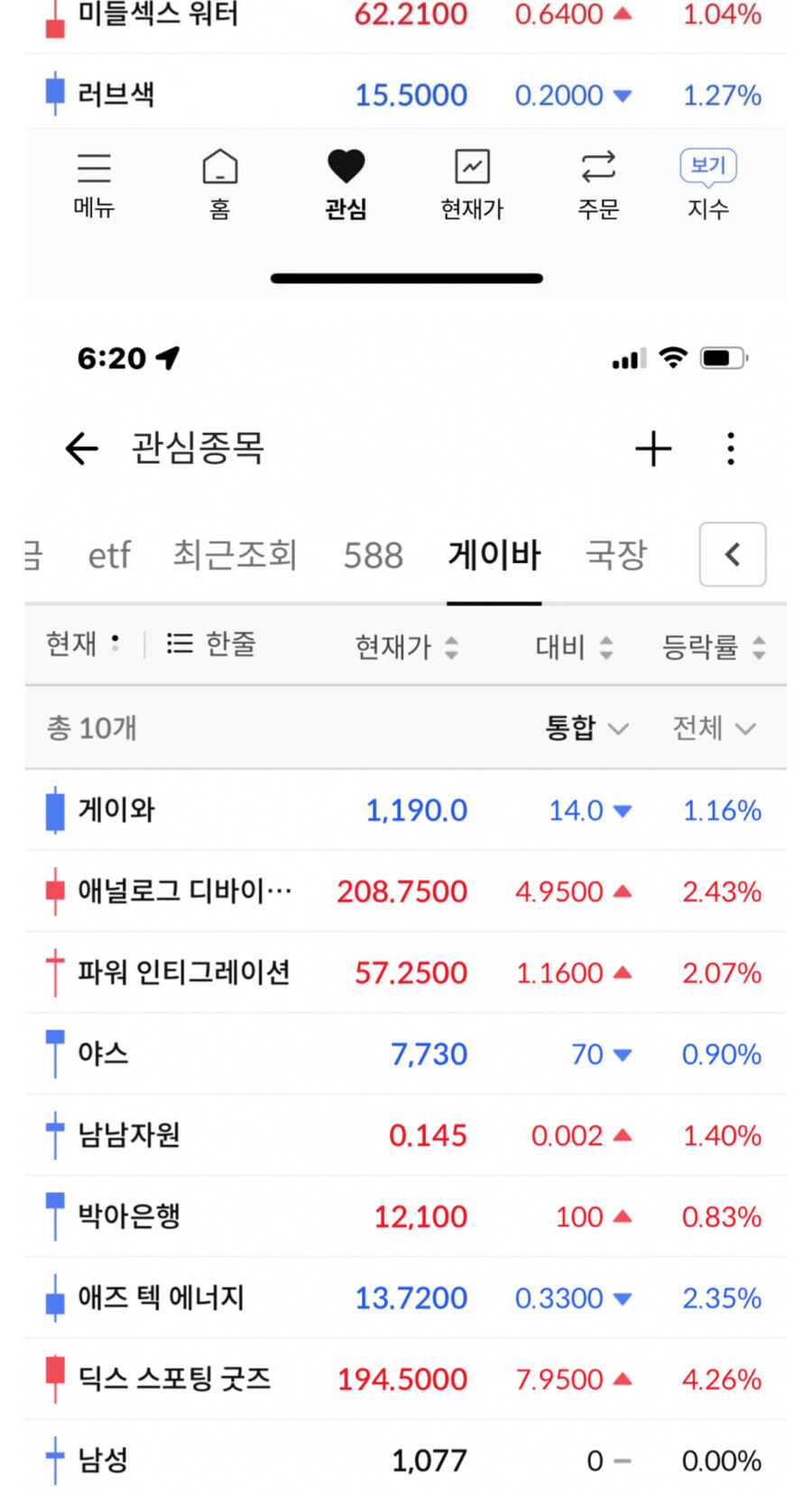 ”주식 기록이 다 남는다고??“_2.jpg