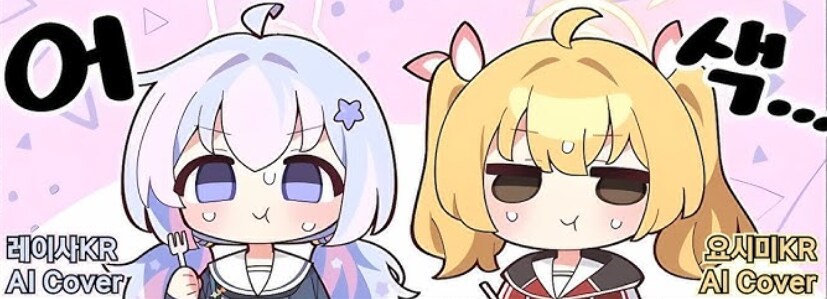 방디부] 레이사랑 진짜 친해질수 있을꺼 같은애_2.png