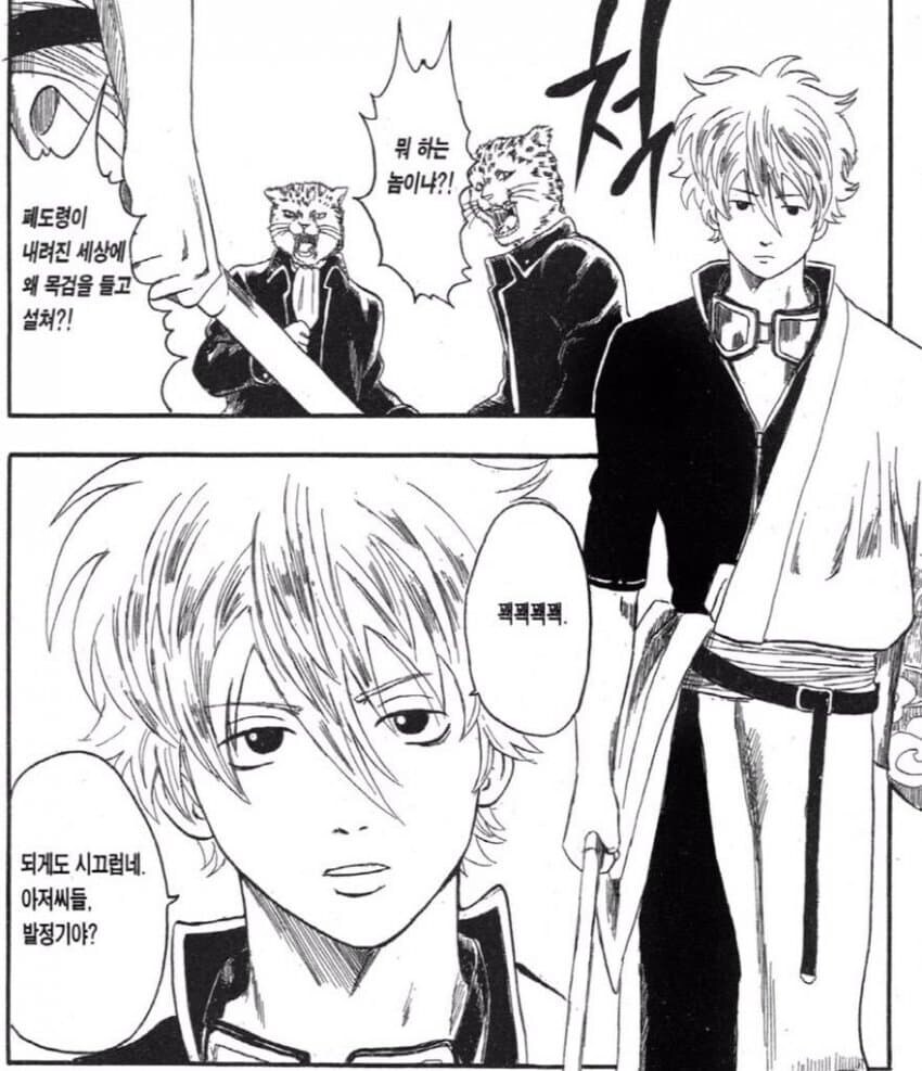 의외로 연재 초기랑 그림체가 엄청 다른 만화_1.jpg