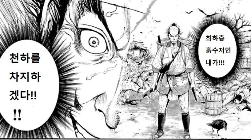 속보]쪽지빌런 "도요토미 히데요시"도 꼴려..충격발언!_1.jpg