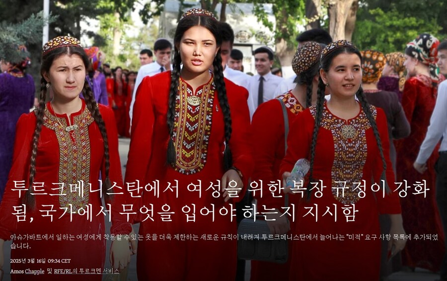 투르크메니스탄의 기묘한 사회규정들_1.jpg