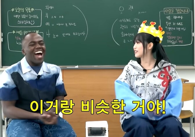 조나단의 예나 암살 시도_11.png