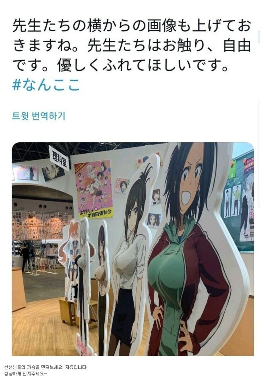 어느 애니의 판넬_2.jpg