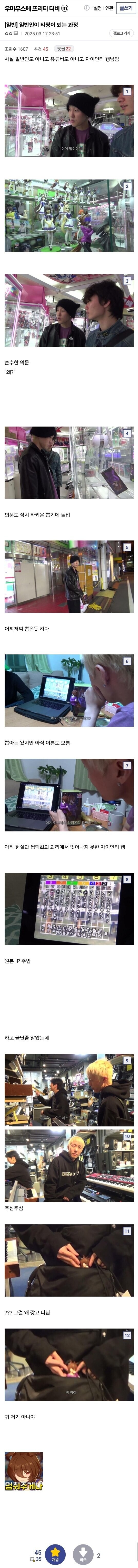 덕후쉑 가방에 CV우에사카 스미레인 아그네스 타키온 피규어 있어!!_1.jpg