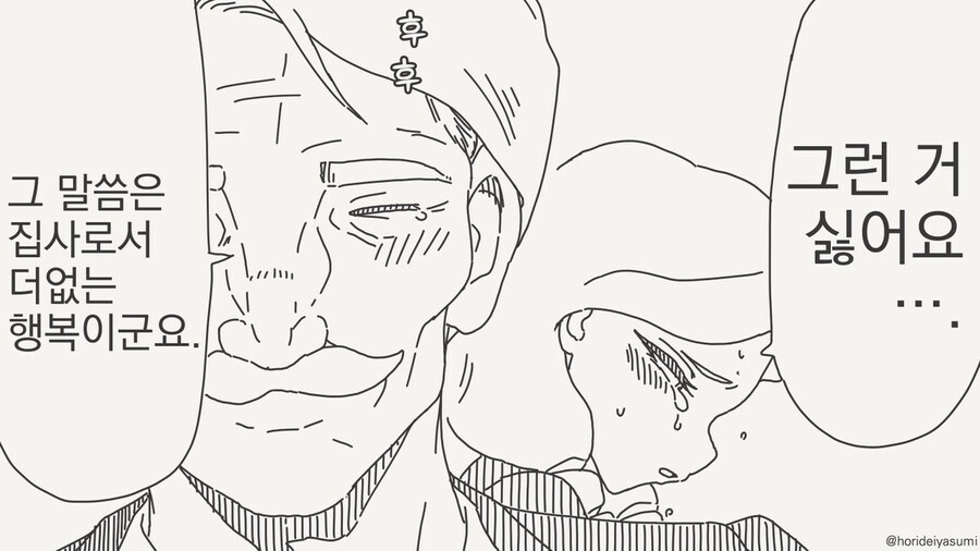 자본+노력+재능 의 콜라보_2.jpg