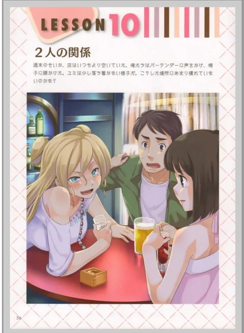 일본 영어 교재_3.png