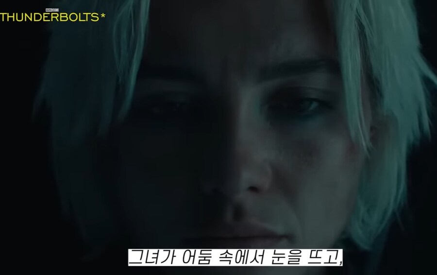MCU)썬더볼츠 최근 예고편에서 밝혀진 사실_2.jpg