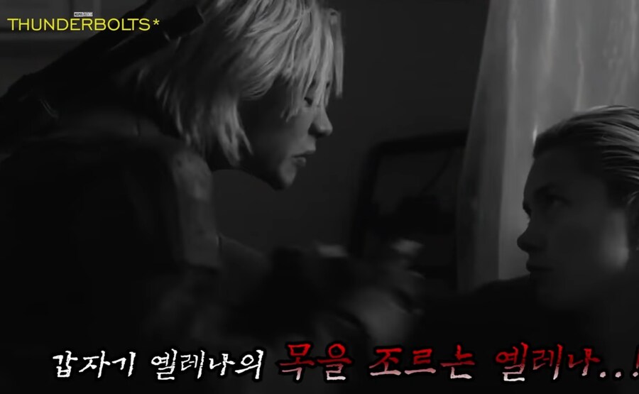 MCU)썬더볼츠 최근 예고편에서 밝혀진 사실_4.jpg