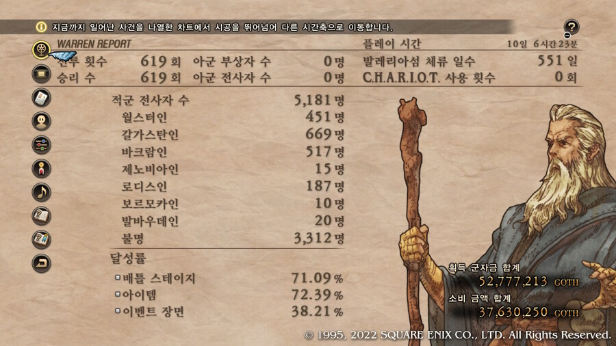 [플레이 일기] 블랙모어 토벌하고 에피 2 진행하고 있어요._1.jpg