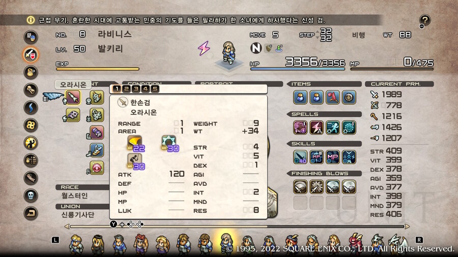 [플레이 일기] 블랙모어 토벌하고 에피 2 진행하고 있어요._4.jpg