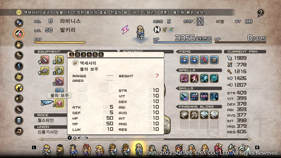 [플레이 일기] 블랙모어 토벌하고 에피 2 진행하고 있어요._5.jpg