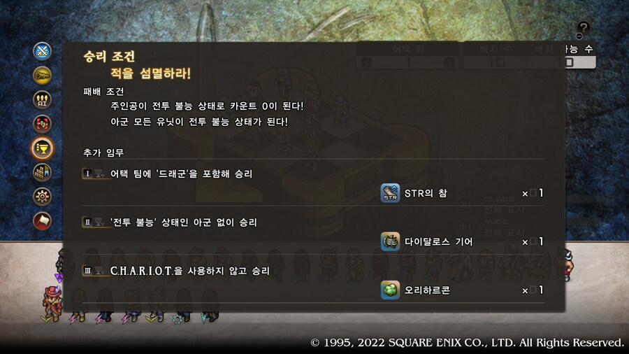 [플레이 일기] 블랙모어 토벌하고 에피 2 진행하고 있어요._16.jpg