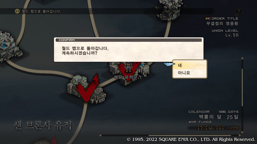 [플레이 일기] 블랙모어 토벌하고 에피 2 진행하고 있어요._21.jpg