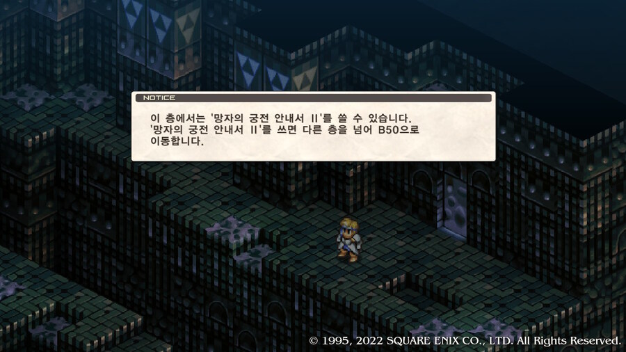 [플레이 일기] 블랙모어 토벌하고 에피 2 진행하고 있어요._28.jpg