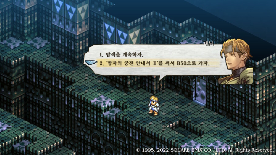 [플레이 일기] 블랙모어 토벌하고 에피 2 진행하고 있어요._29.jpg