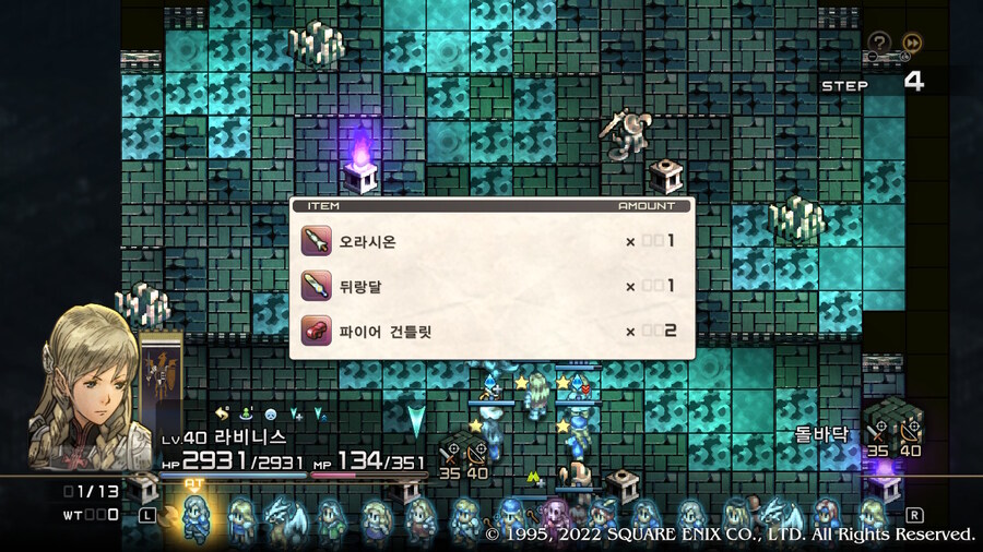 [플레이 일기] 블랙모어 토벌하고 에피 2 진행하고 있어요._33.jpg
