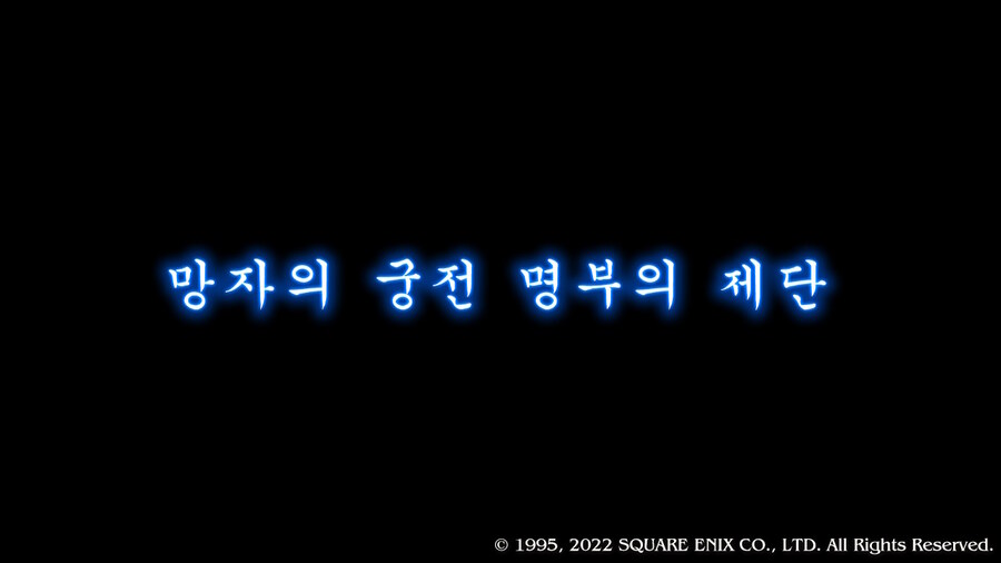 [플레이 일기] 블랙모어 토벌하고 에피 2 진행하고 있어요._38.jpg
