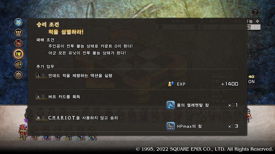 [플레이 일기] 블랙모어 토벌하고 에피 2 진행하고 있어요._39.jpg