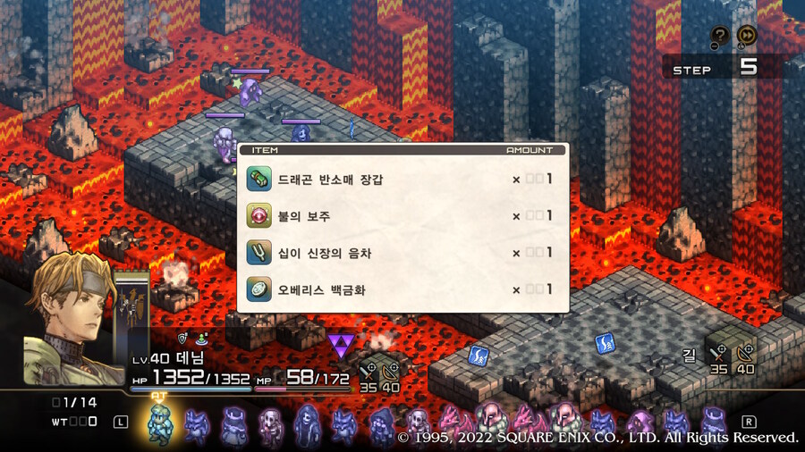 [플레이 일기] 블랙모어 토벌하고 에피 2 진행하고 있어요._47.jpg