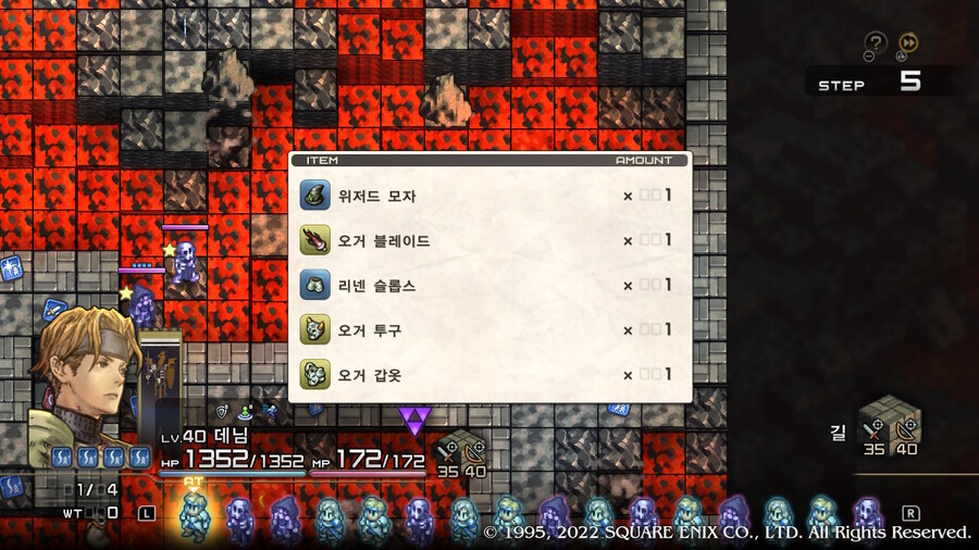 [플레이 일기] 블랙모어 토벌하고 에피 2 진행하고 있어요._48.jpg