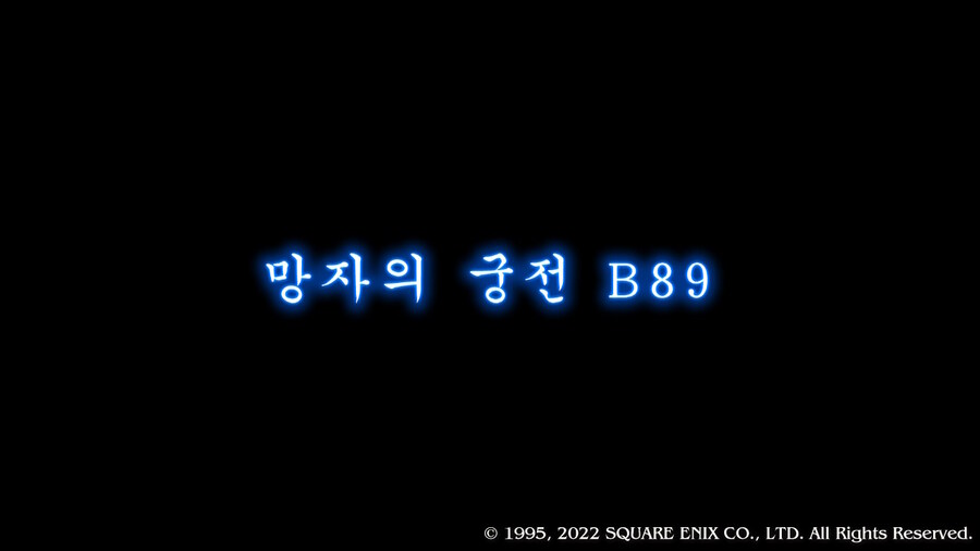 [플레이 일기] 블랙모어 토벌하고 에피 2 진행하고 있어요._52.jpg