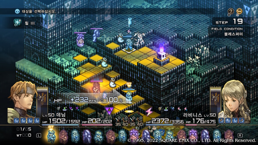 [플레이 일기] 블랙모어 토벌하고 에피 2 진행하고 있어요._61.jpg