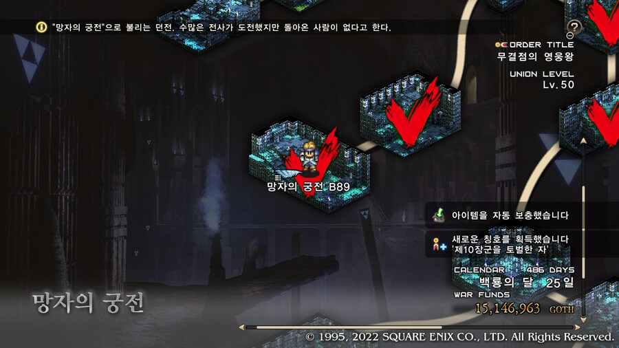 [플레이 일기] 블랙모어 토벌하고 에피 2 진행하고 있어요._66.jpg