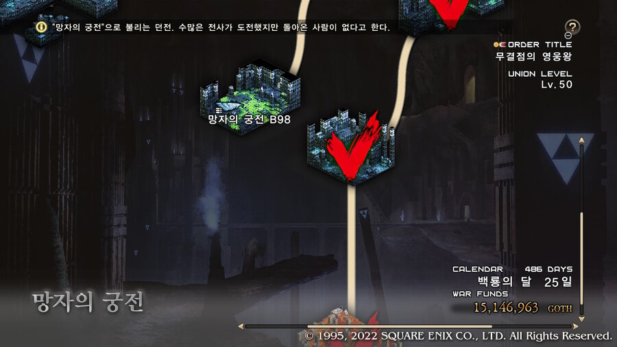[플레이 일기] 블랙모어 토벌하고 에피 2 진행하고 있어요._73.jpg