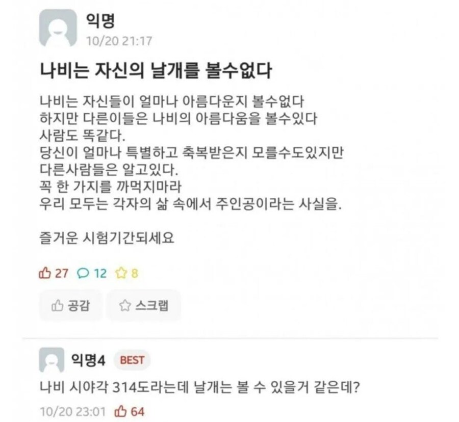 문과&이과적 사고_1.png