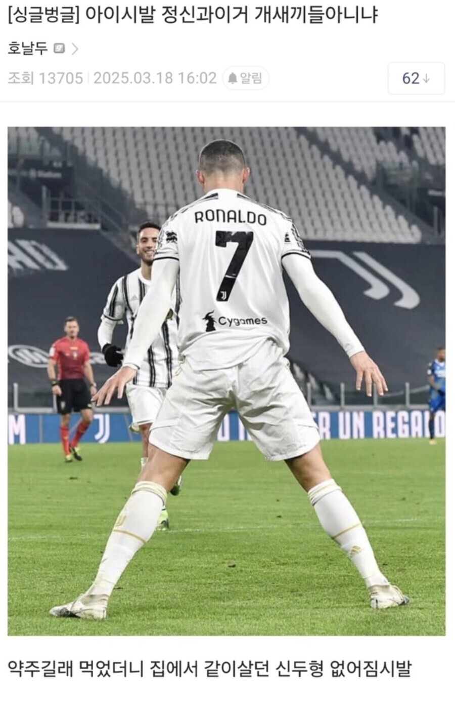 정신과 약 먹으면 안되는 이유._2.jpg