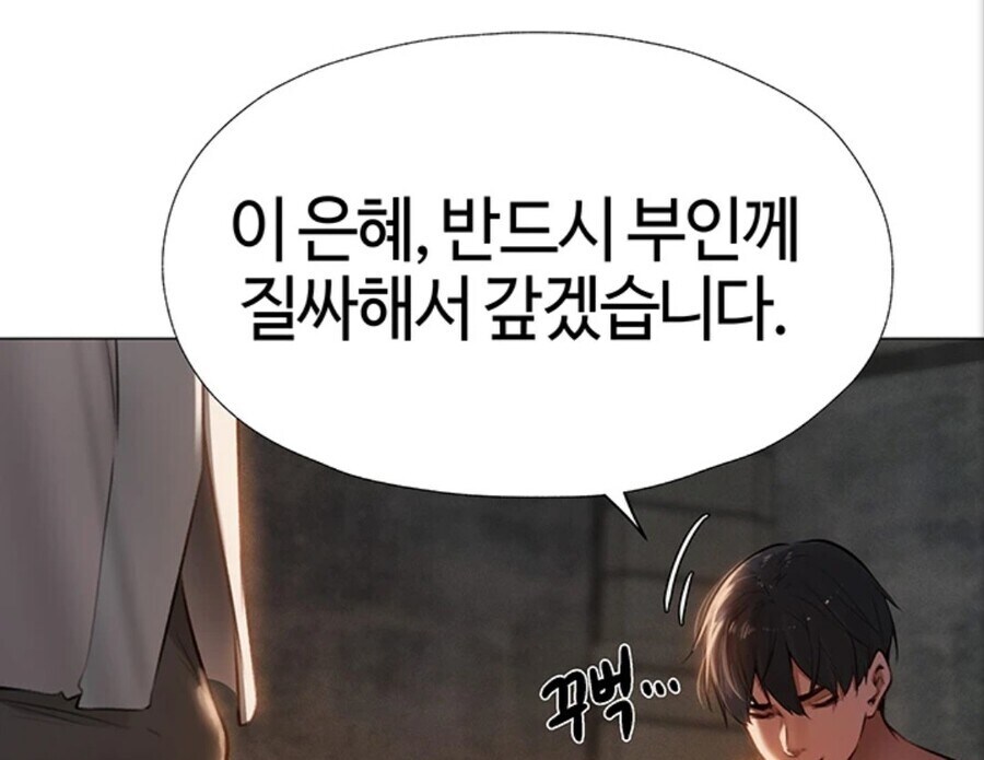 웹툰 보다가 정말 감탄한 대사.._1.jpg