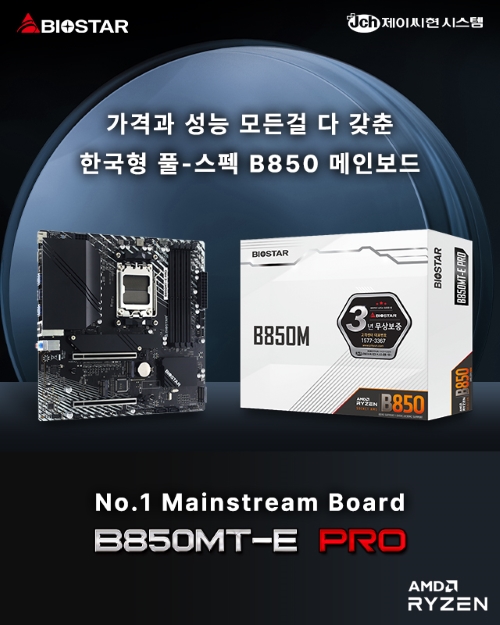주식회사 스타세븐 이미지