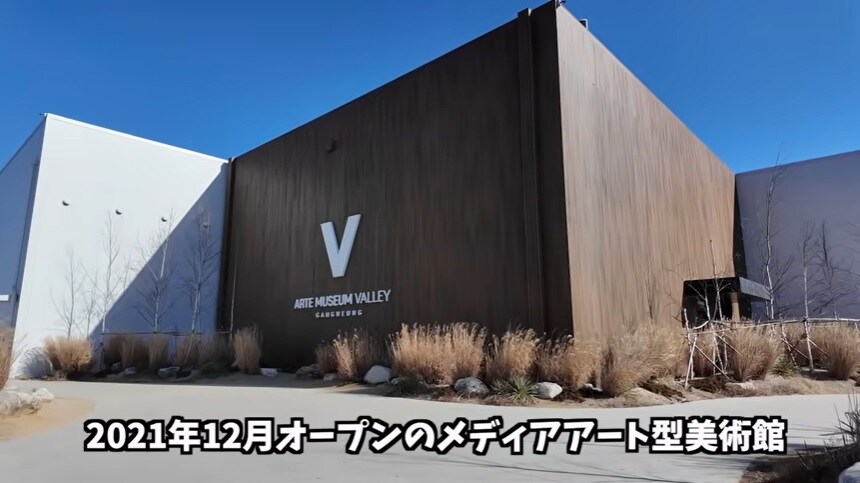 강릉 풀코스로 즐기고간 일본인_9.jpg