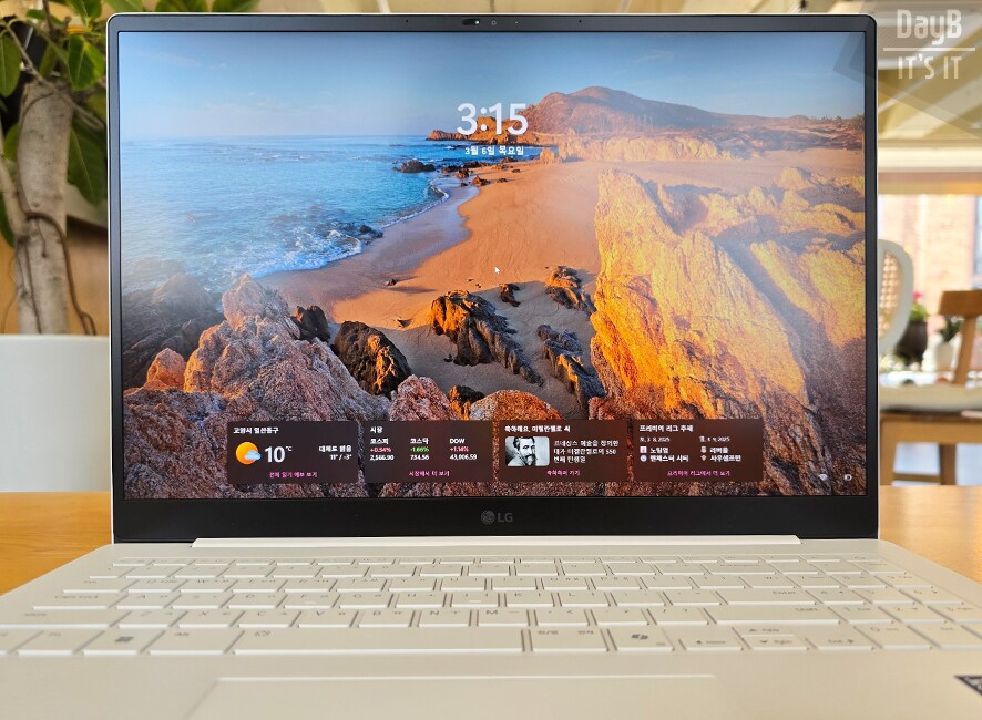 인텔AI PC 애로우레이크 노트북 LG그램 Pro 16 실사용기_8.png