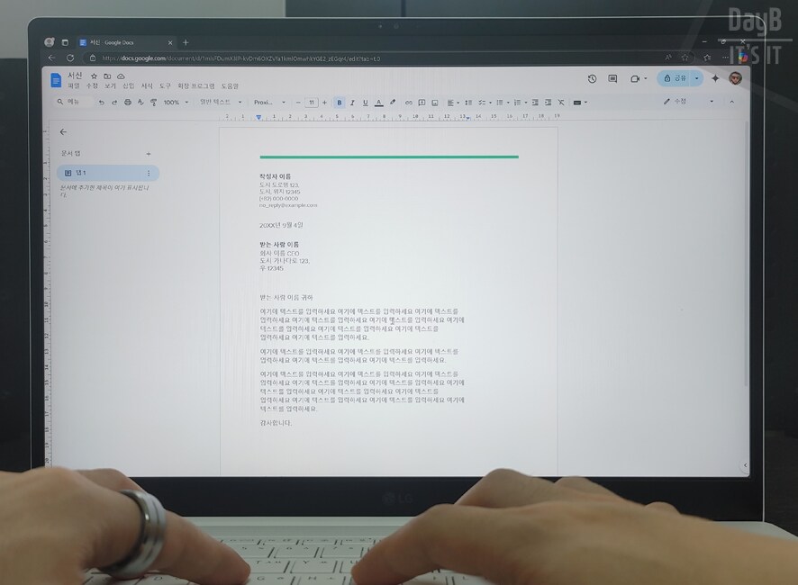 인텔AI PC 애로우레이크 노트북 LG그램 Pro 16 실사용기_12.png