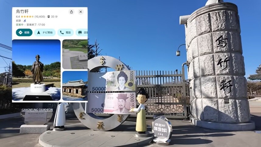 강릉 풀코스로 즐기고간 일본인_31.jpg