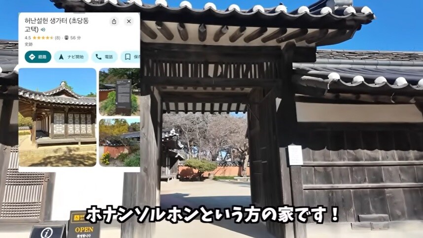 강릉 풀코스로 즐기고간 일본인_44.jpg