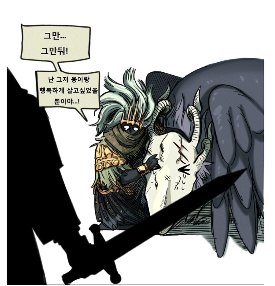 다크소울 시리즈에서 제일 불쌍한 보스_3.png