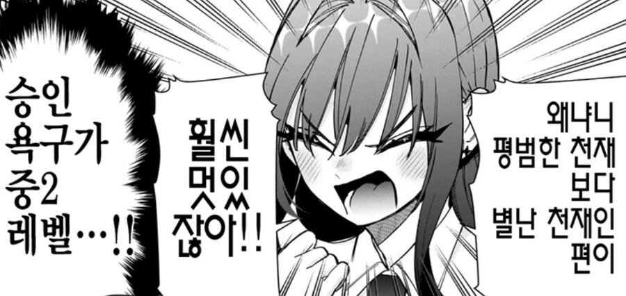 25다리라서 고백에 성공함_1.jpg