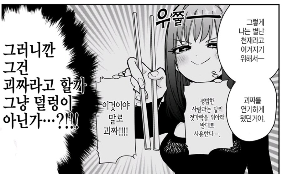 25다리라서 고백에 성공함_3.jpg